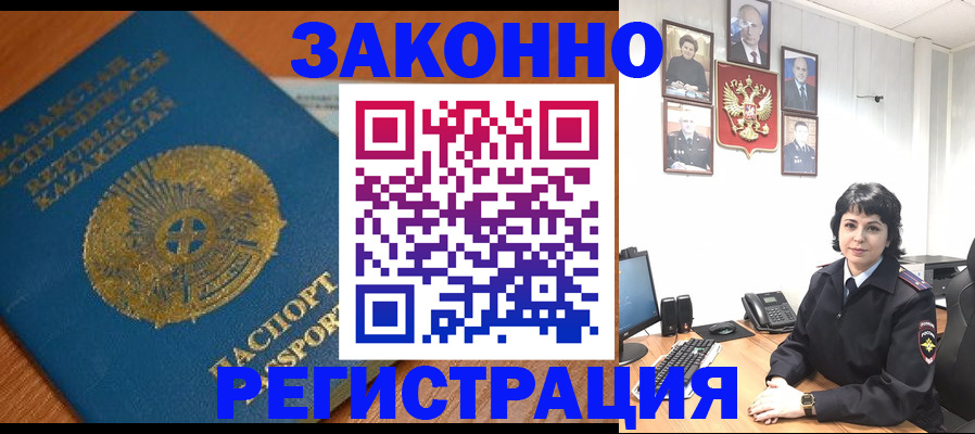 форма 3 в Струнино